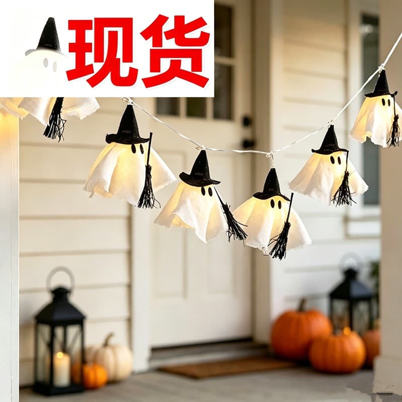Amazon Hot Selling Lit Witch Ghost String Lights