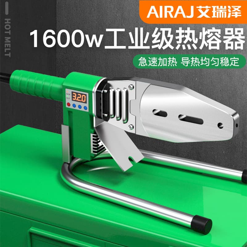 Arizer Hot Melt Tool Anti-Scald PPR Pipe Welding Machine Plastic Welder PE Pipe Soldering Iron Electric Heating