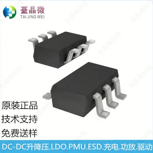 ZCC9293 SOT23-6 ZCC Sincere Micro High Efficiency Constant Current Boost DC/DC White LED Driver IC