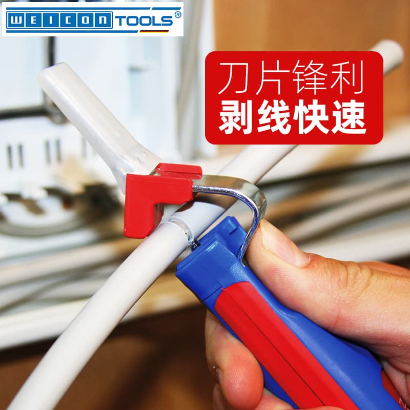 German Import WEICON Wire Stripper Multi-Function Cable Stripping Pliers Electrician Special Scissors Electrical