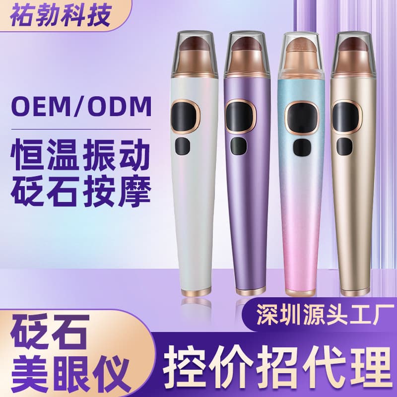 Factory Stock Bian Stone Heated Eye Massager Eye Cream Essence Gua Sha Infuser Eye Beauty Instrument