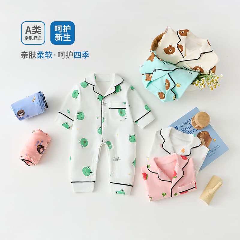 Newborn Class A Pure Cotton Loungewear Bodysuit Seamless Baby Pajamas All-Season Romper Dropshipping