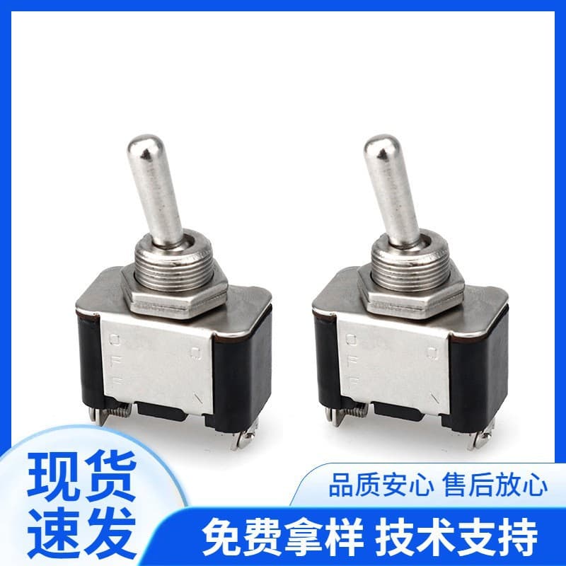 KN3-101A toggle switch 2 feet 2 gears rocker switch car modification switch car and boat steering switch
