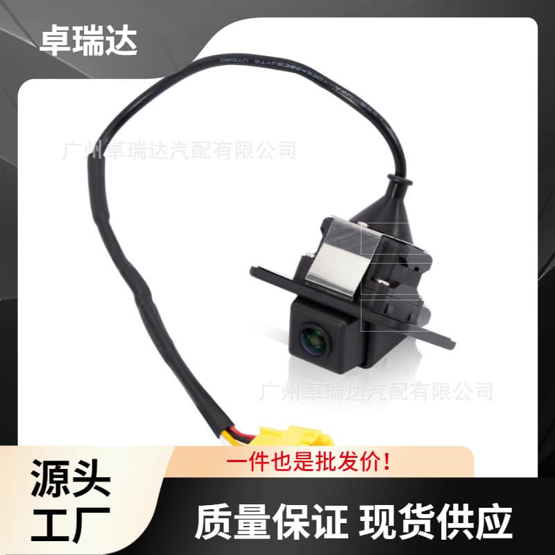 95760-2T001 for 2014-2019 Kia Far Ship Reversing Camera PDC Rear View Parking Camera