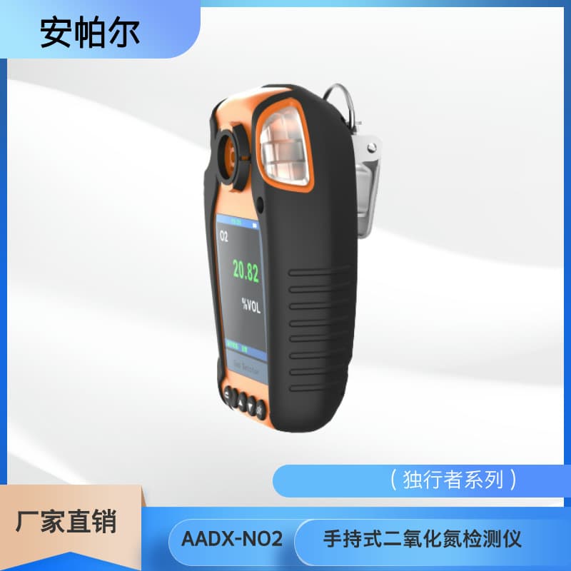 Anper Nitrogen Dioxide Gas Concentration Detector, Pollution Emission Monitoring Alarm with Comprehensive Gas Types