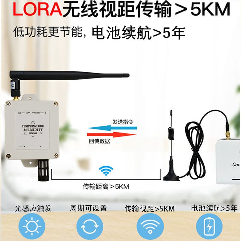 Wireless Temperature and Humidity Sensor for Environmental Weather Monitoring, Cold Storage High Precision LoRa Output Transmitter