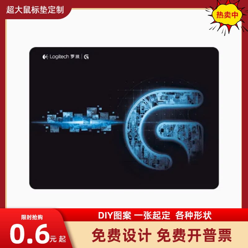 Factory direct stitched edge gaming mouse pad, soft and comfortable for internet cafes and office use, League of Legends themed, in stock and customizable
