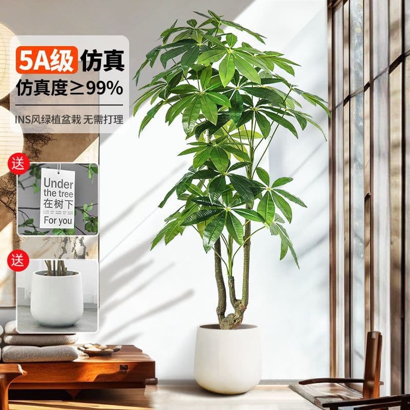 Money Tree Fake Tree Artificial Green Plant Indoor Large Floor-Standing Potted Plant Living Room Bionic Plant Landscaping Decoration Fake Green Plant