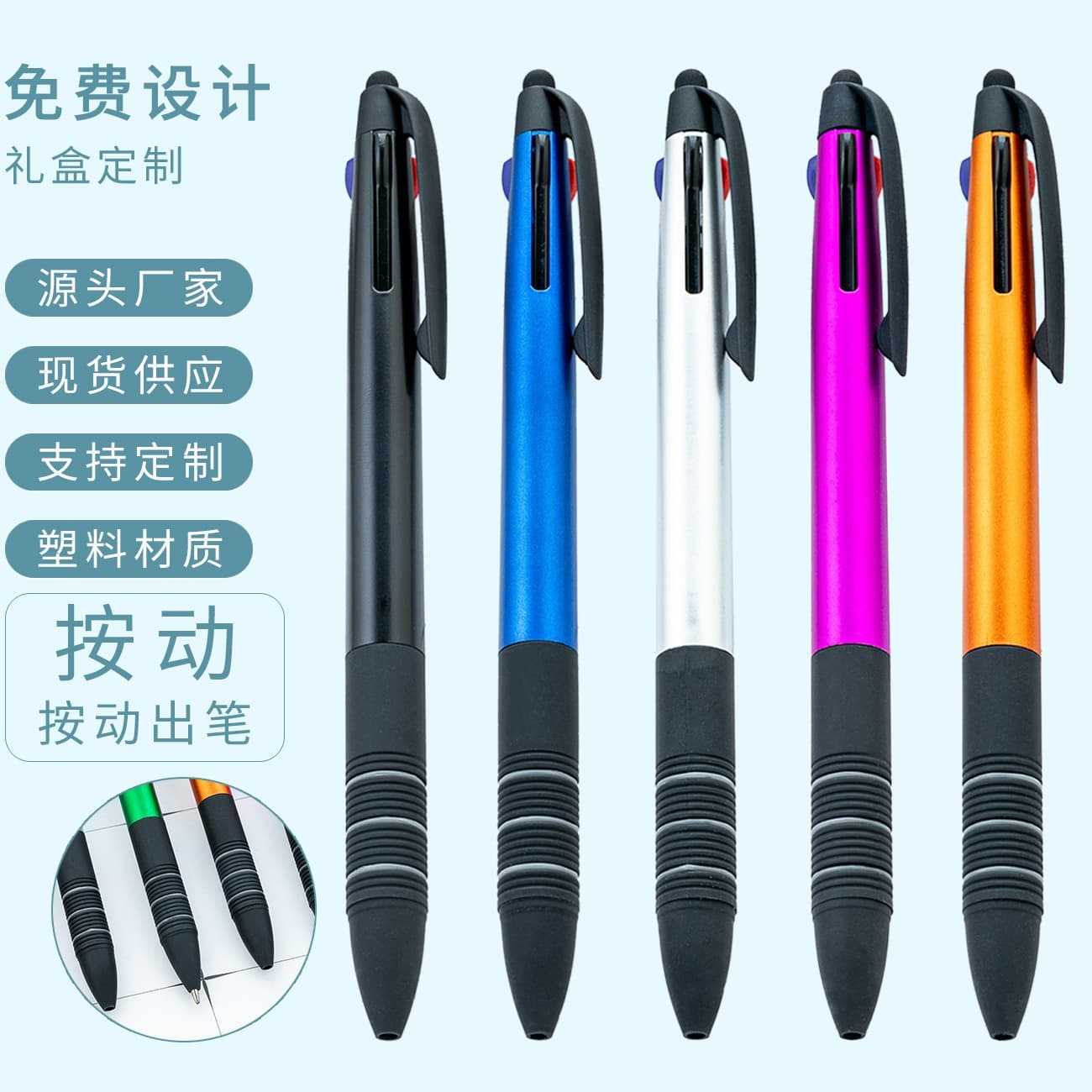 Three-Color Touchscreen Ballpoint Pen Multifunctional 3-in-1 Color Ballpoint Pen Retractable Red Blue Black Plastic Ballpoint Pen Wholesale