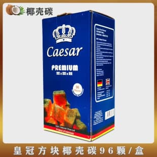 Wholesale Hookah Coconut Charcoal Slow Burn COCONUT COAL Arabic Hookah Coconut Charcoal