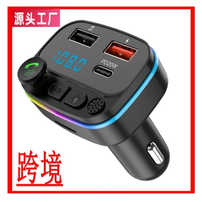 P3 cross-border car MP3 Bluetooth hands-free player car FM transmitter TYPE-C port Bluetooth car charger PD fast