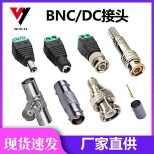 Industrial Grade Copper Core BNC Female to Female Straight Adapter, Q9 Connector for CCTV Video Cable
