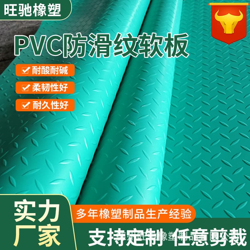 PVC plastic soft board herringbone pattern anti-slip rubber mat, waterproof and moisture-proof, gray-green PVC workshop anti-slip floor mat