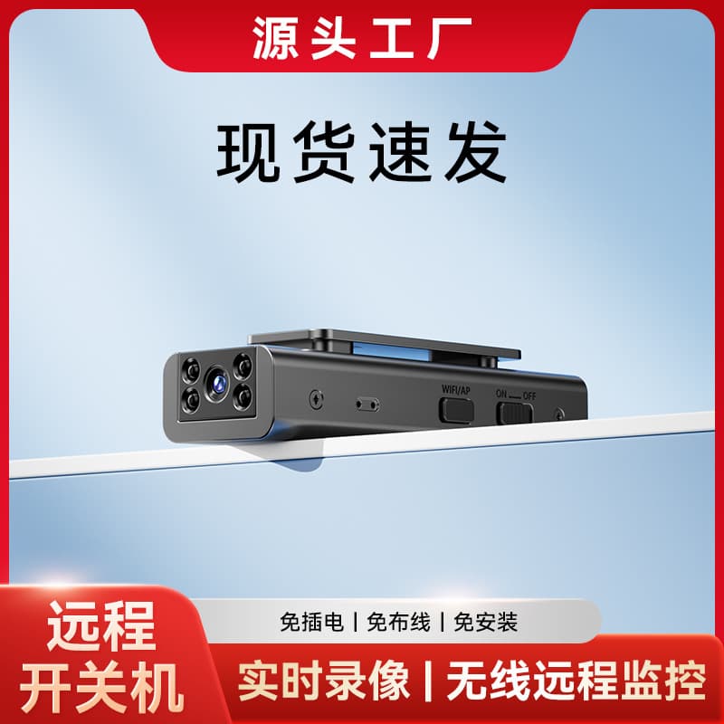Body camera with voice recorder and video recording function, home remote wireless indoor monitoring via mobile phone