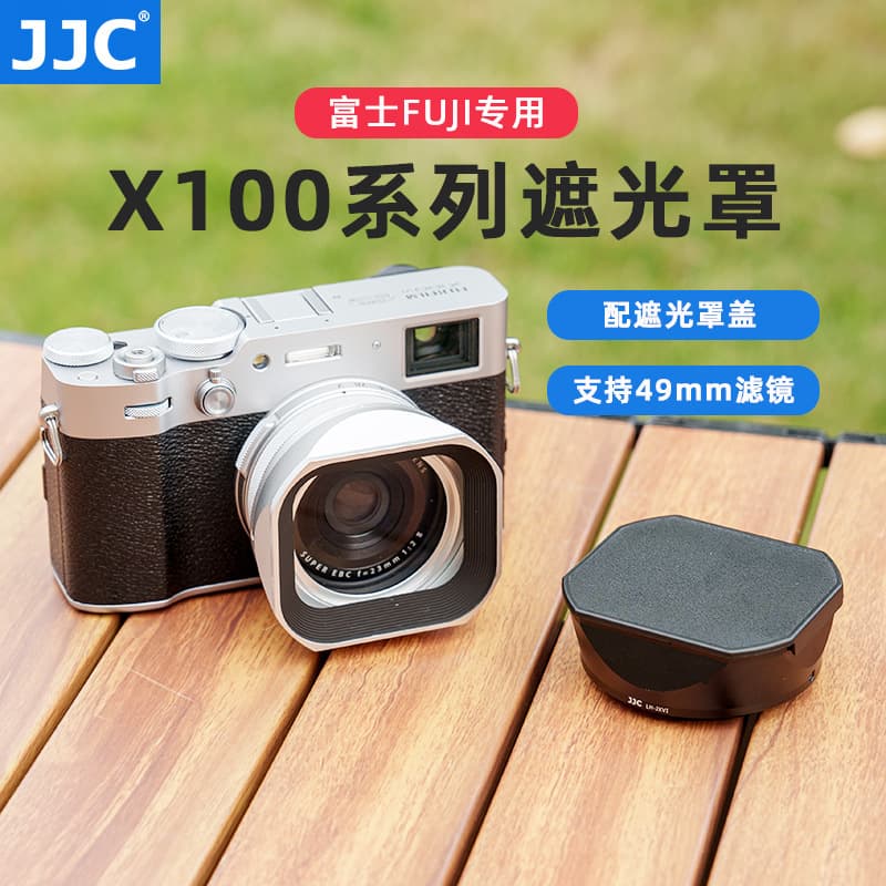 JJC Metal Square Lens Hood and Filter Adapter Ring for Fujifilm X100VI, X100V, X100F