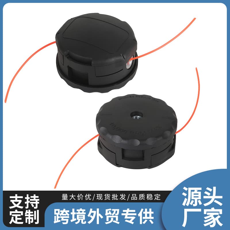 Universal Lawnmower Grass Cutting Head Garden Tool for Small And Large Models Weeds Removal Head Lawn Care Accessories