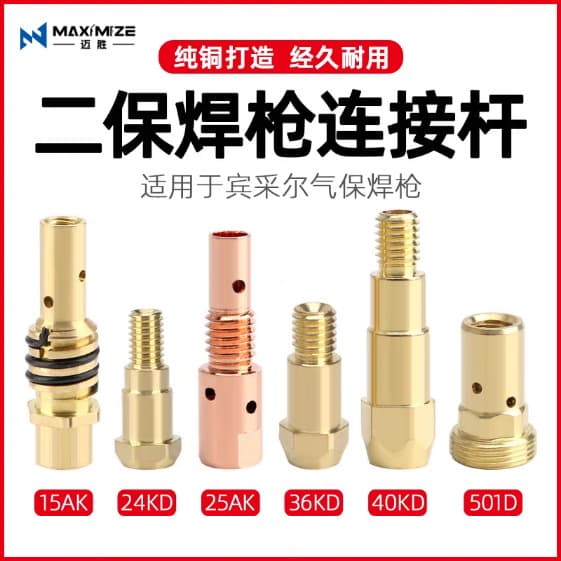 Cross-border European 200A Contact Tip Holder 15AK/24KD/25KD/14AK/36KD/501D Accessories