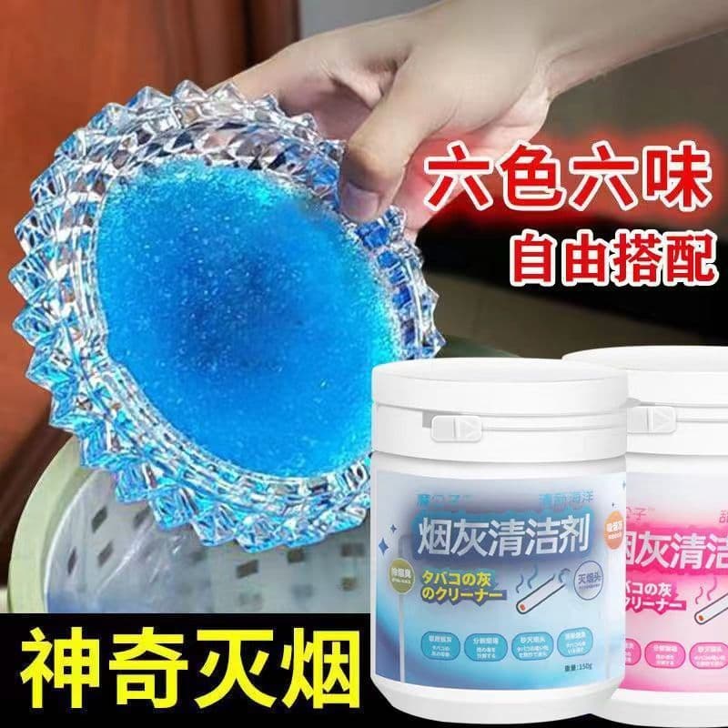 Ash Cleaner, Extinguishing Scented Paste, Smoke-Extinguishing Gadget, Ashtray Cleaner, Extinguishing Mud, Cigarette Odor Neutralizer, Freshener
