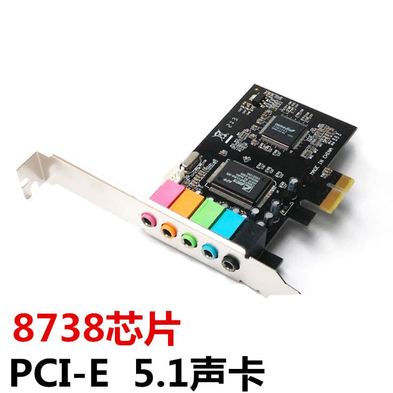 Desktop Motherboard PCI-E Expansion True 5.1 Sound Card Adapter Computer Case Internal PCIe Sound Channel Adapter