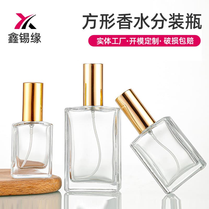 Square Glass Perfume Empty Bottle Portable Cosmetic Refill Bottle Fine Mist Simple Press Spray Bottle Empty Bottle