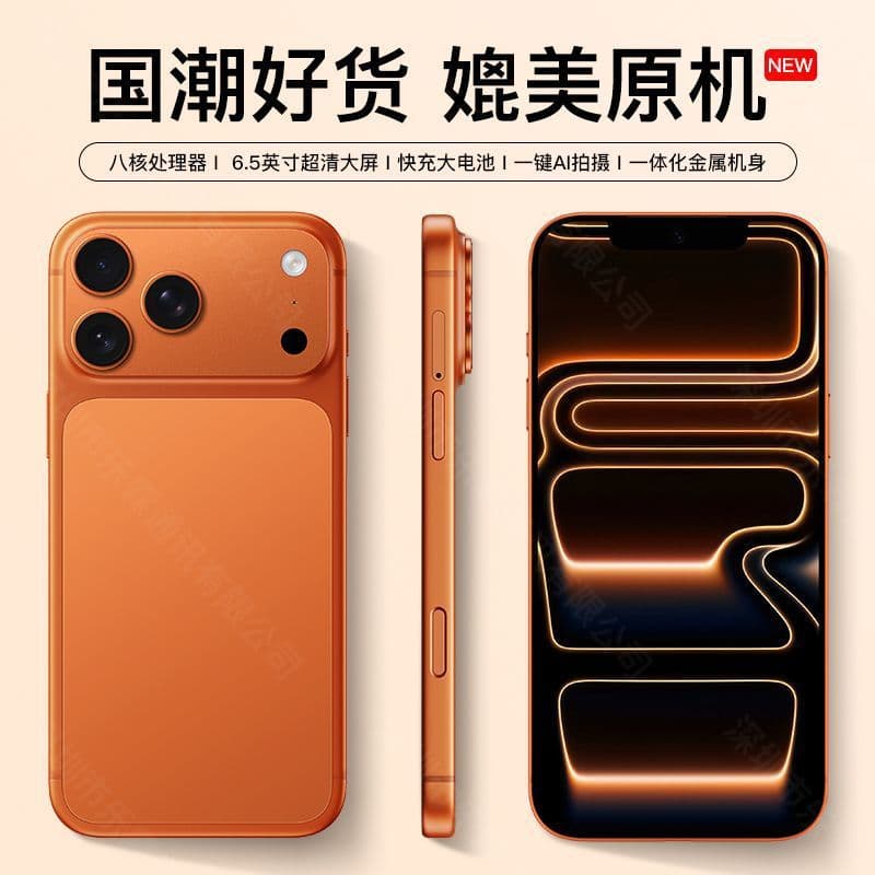 2025 new 17 large screen full network access students can play the King of Glory chicken game cheap Android smartphone