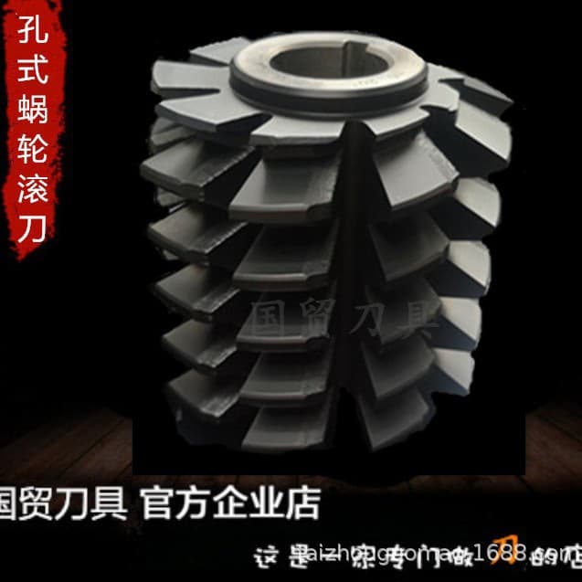 Gear Hob, Gear Milling Cutter, Worm Gear Hob, Spline Hob M1 M2 M3 M4 M5 M6 20 30 Degree