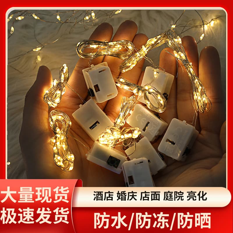Flashing LED String Lights, 3-Mode Adjustable, Colorful Lights for Flower Bouquet Gift Box Cake Decoration, Flower Shop AG13 Electronic Light String