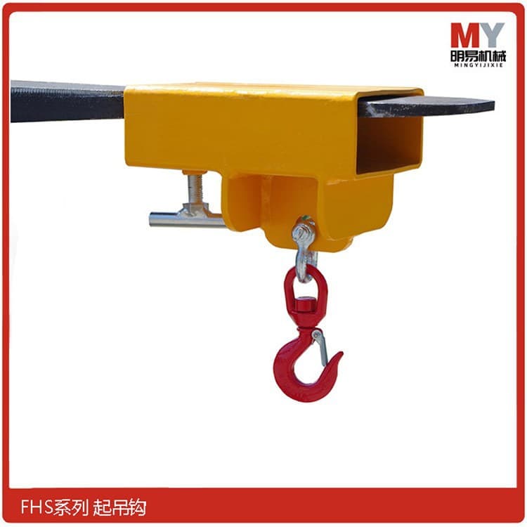 Forklift Lifting Hook 1-2t Single and Double Fork Attachment Hook Fork Lift Light Heavy-Duty Forklift Fork Manufacturer Supply