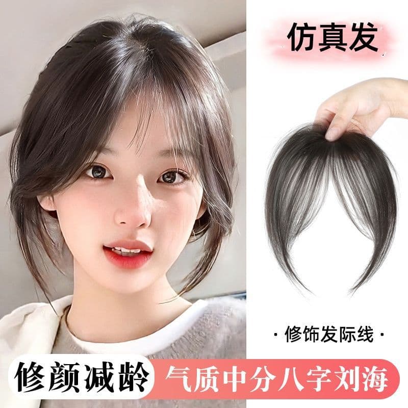 Eight-character bangs wig, forehead re-hair, pure lust atmosphere, fluffy artificial hair, invisible beauty repair, age-reducing wig