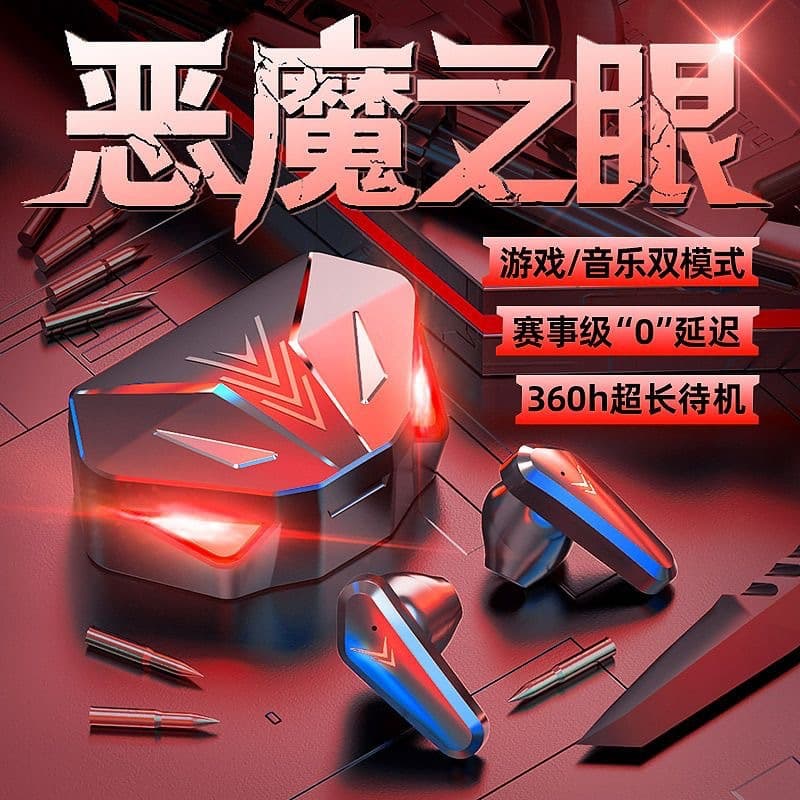 Wireless Bluetooth Earphones X15 E-Sports, Gaming In-Ear Noise-Cancelling, Ultra-Long Battery Life, Mecha Sports TWS Wireless Earphones