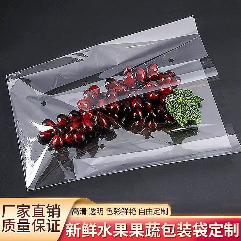 Trapezoidal fruit bag and vegetable bag, vertically stable, space-saving, porous design, breathable, mildew-proof trapezoidal bag, easy to take