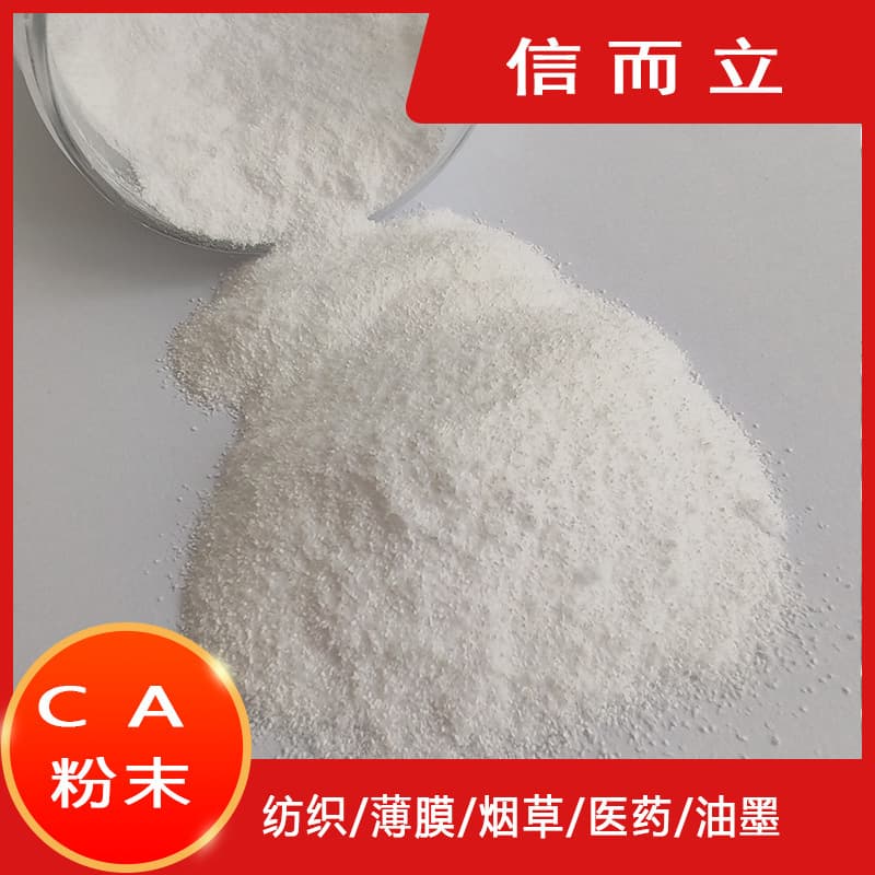 CA Cellulose Acetate Powder Pharmaceutical Grade Textile Packaging Film Ink Tobacco Filter CA Powder Material