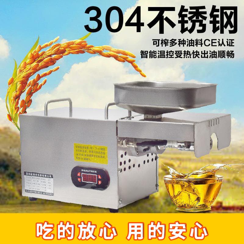 Factory direct sales household small oil press model 380, multifunctional new family oil extraction machine for peanuts