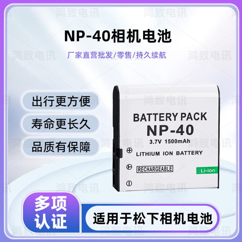 Compatible with Casio D858FHD Z85 Z750 Z600 Z400 Z300 LB-060 NP-40 Battery