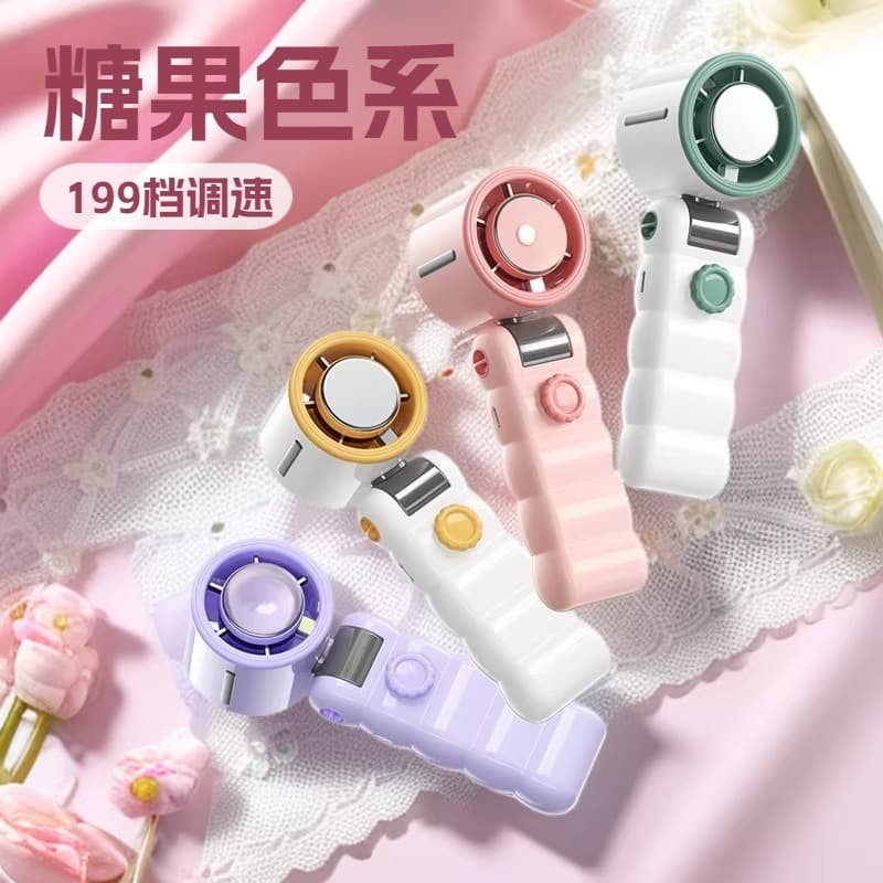 2026 New Candy Ice Compress Handheld Fan, Foldable Cooling Fan, 199-Speed Adjustment, Portable Storage, Outdoor Breeze