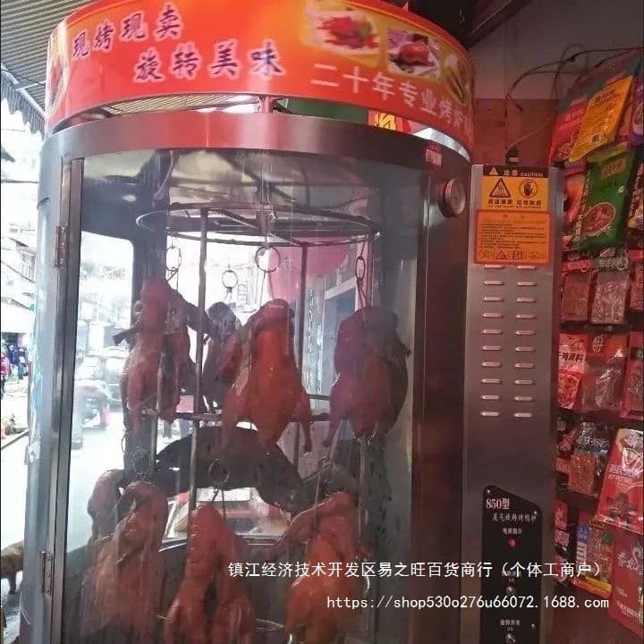 Commercial roast duck oven, gas-fired electric oven, charcoal fully automatic rotating roast chicken, roast duck, pork belly, hanging oven.