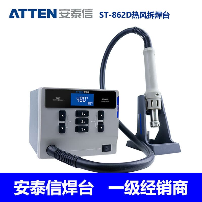 ATTEN ST-862D Hot Air Rework Station SP-102B Hot Air Gun Handle HR-2102A Heating Element