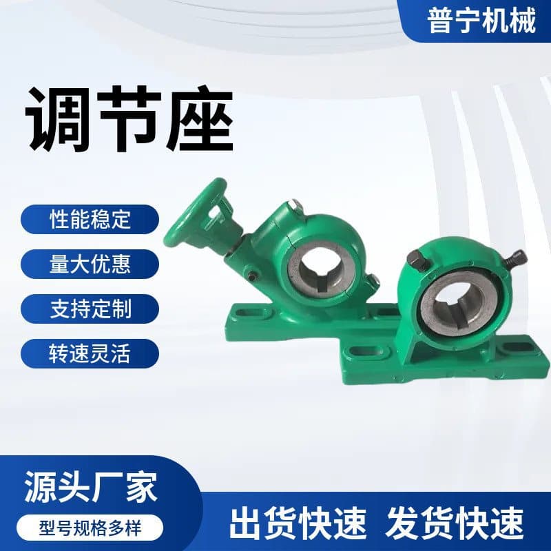 Supply of rubber bending roller adjustment seat, curved roller fixed seat, installation bearing seat, flattening roller undercover adjustment seat