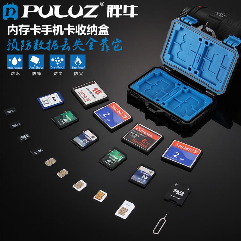 Puluz Fat Cow Camera Storage Card Case Waterproof Memory Card Case Digital Camera Memory Card Storage Box