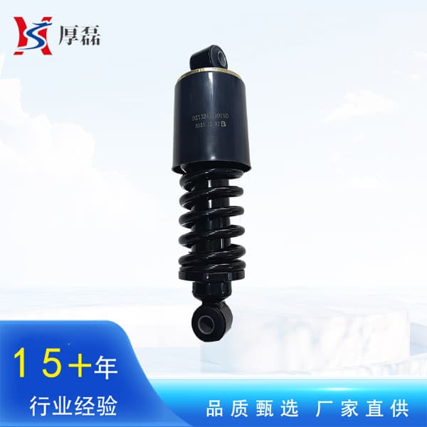 Shaanxi Delong M3000 Heavy-Duty Rear Suspension Shock Absorber DZ13241440150 Cab Rear Spring Damper