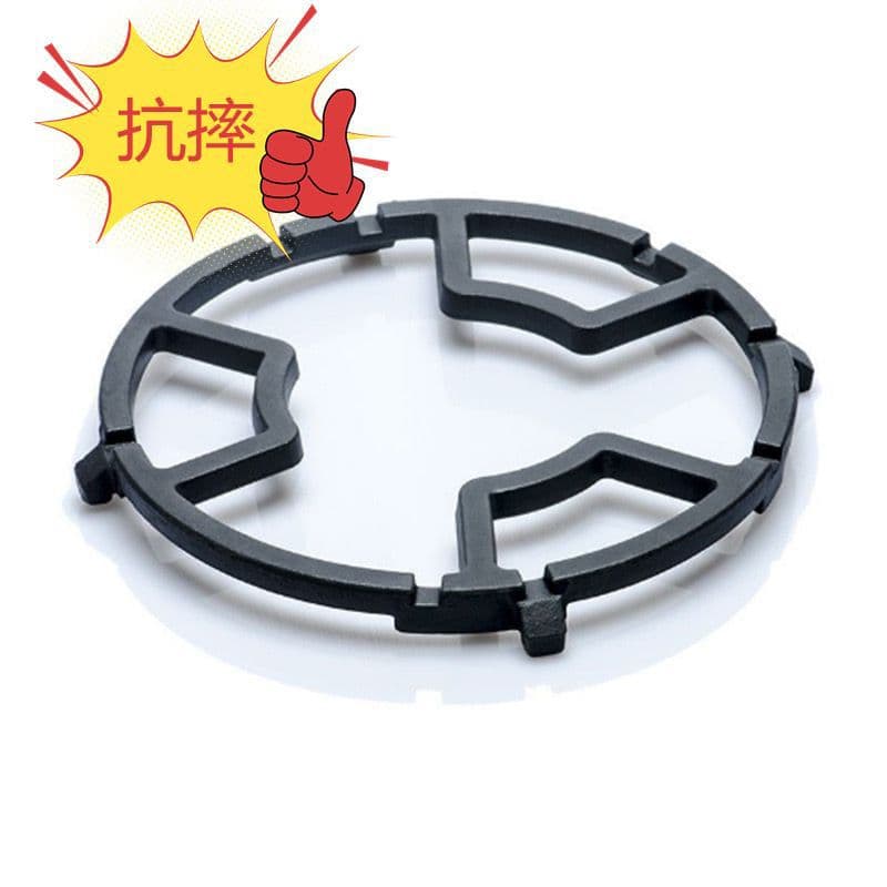 Kitchen gas stove pot rack, 5-claw, 4-claw, milk pot, non-slip cast iron stove rack, gas stove small milk pot rack accessories wholesale