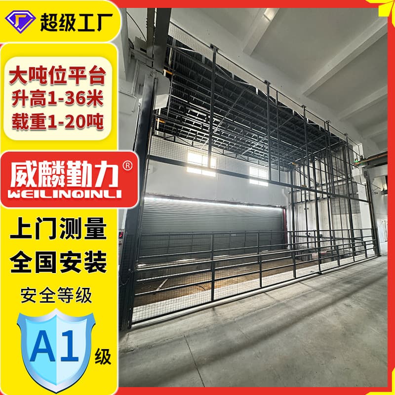 Freight Elevator 2 Ton, Factory Building Lifting Freight Elevator 3 Ton, Warehouse Hydraulic Lifting Platform, Double Rail Guide Freight Elevator 5 Ton