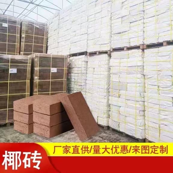 Low-salt Coconut Brick Flower Soil for Planting Flowers, Vegetables, Succulents, Flowers and Trees, Bulk Coconut Coir Brick Wholesale