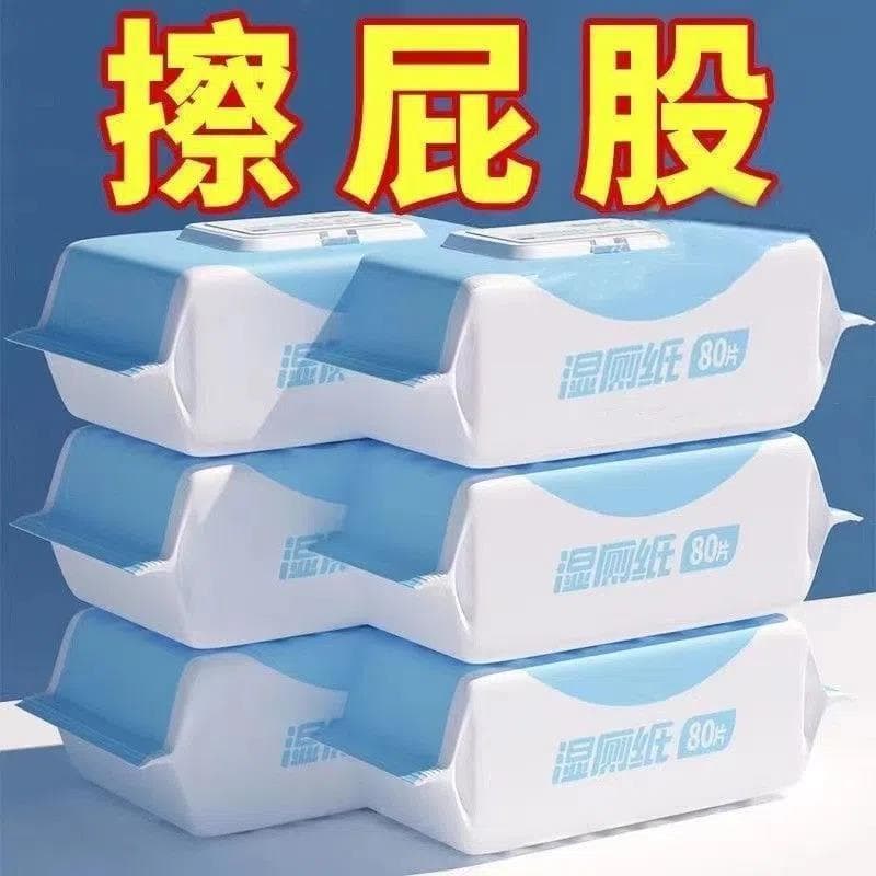 Wet toilet paper for household special price to wipe buttocks toilet paper towels toilet paper wet wipes household toilet paper wholesale wet toilet paper