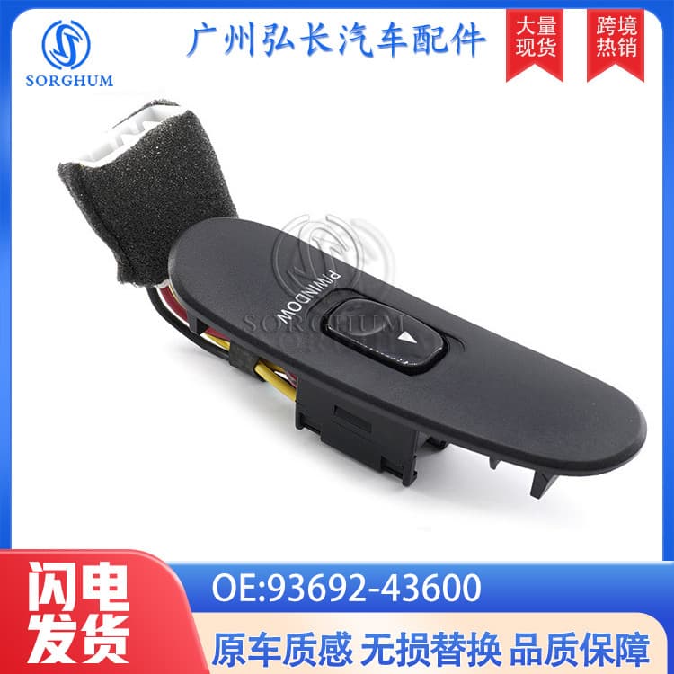 93692-43600 Power Window Switch Passenger Side Window Control Switch for Hyundai