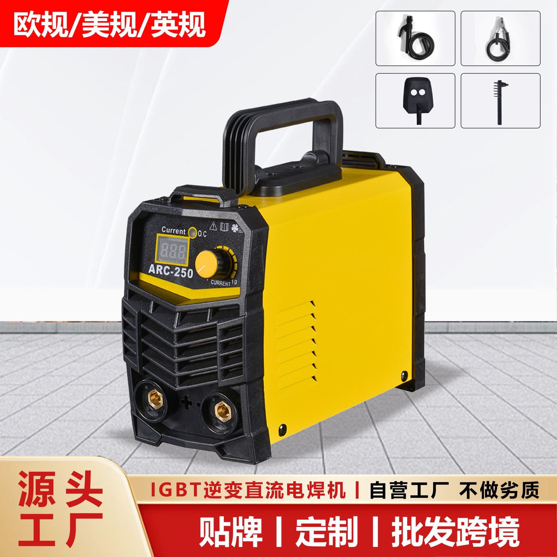 US Standard 110V Welding Machine Mini Small MMA250 Household Manual Welder Inverter DC Welding Machine Industrial