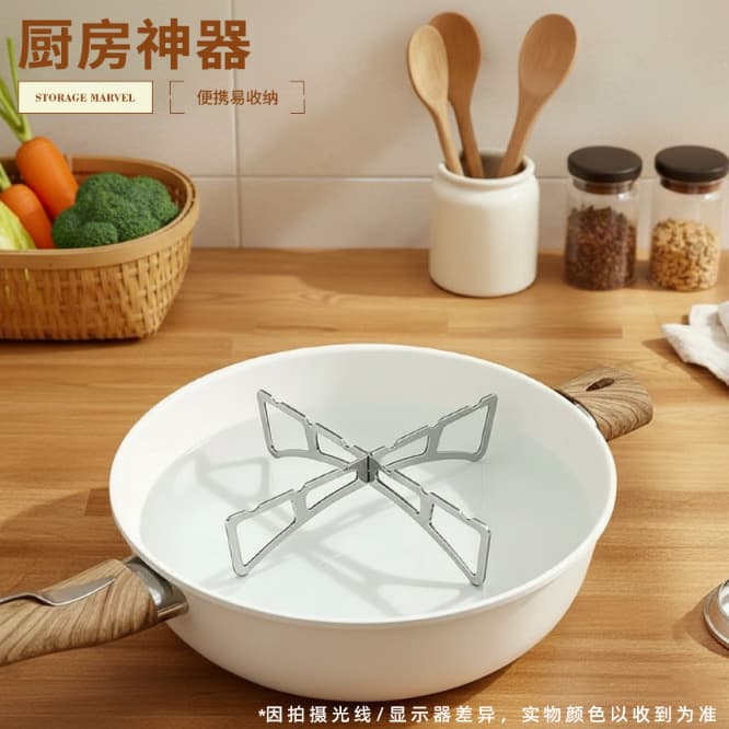 Camping Folding Cross Steamer Rack, Kitchen Reversible Pot Rack, Vegetable Steamer Rack, Multifunctional Waterproof and Heat Insulation Support Rack