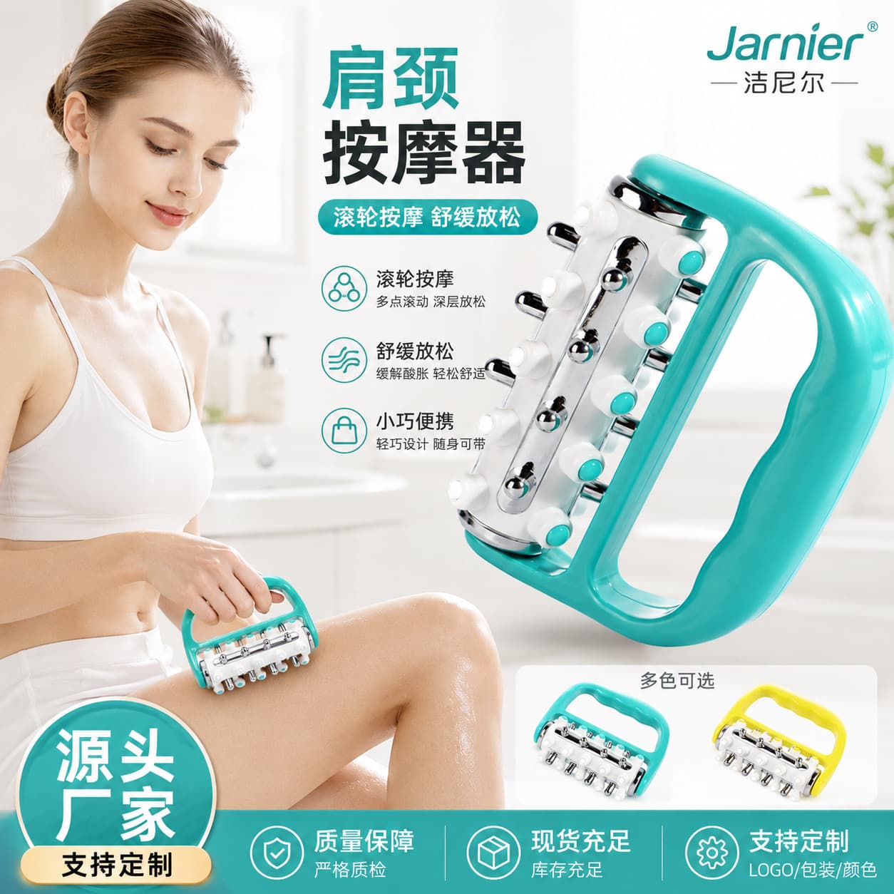 Factory Wholesale Plastic Handheld Full Body Rolling Massager, Plastic Roller Home Massager