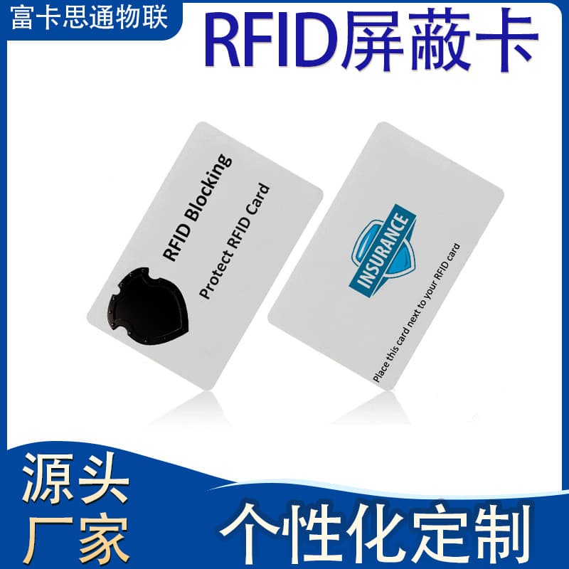 Factory Supply RFID Blocking Card Anti-Skimming Anti-Theft Flash Payment Card Commercial Recharge NFC Card