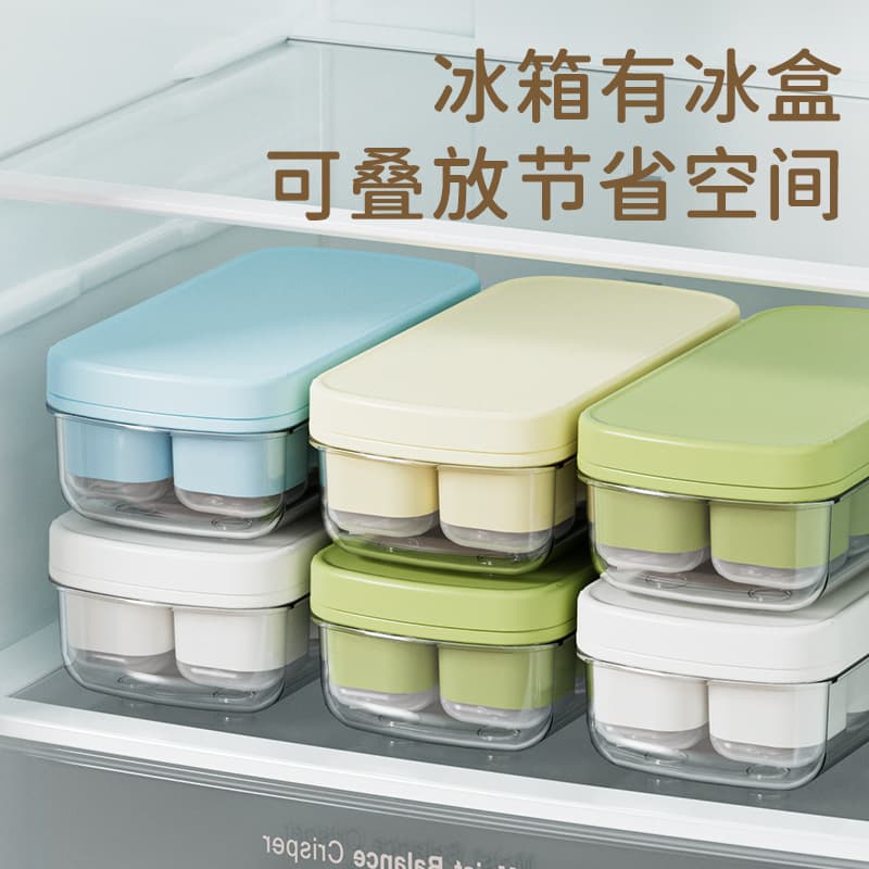 Ice mold mini ice box household frozen ice artifact ice cube mold push-type ice cube mold special price